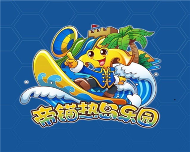室內恒溫水樂園 超大型室內恒溫水樂園——新疆帝錨.熱島樂園